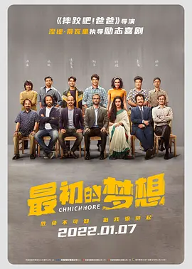 善良的保姆6