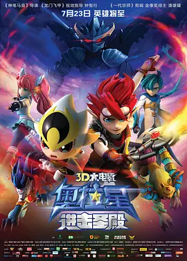 裸体未来初音被到爽