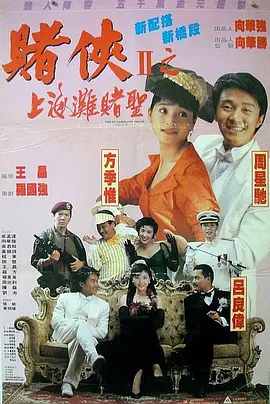 国产成人三级一区二区在线观看一