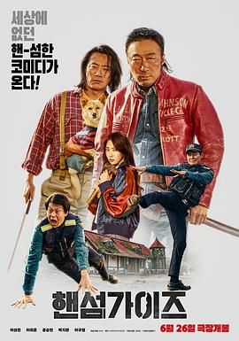 男女之间差差差