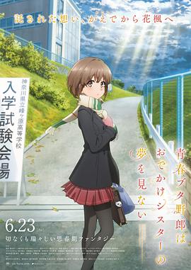 恣女木