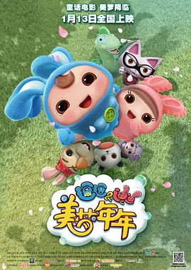 午夜视频国语