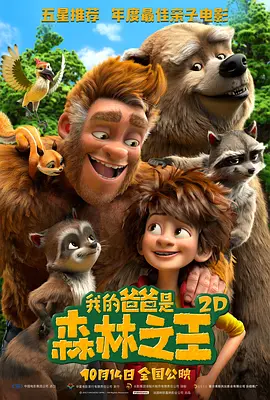 午夜黄色福利