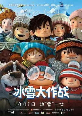 国产片一区二区三区