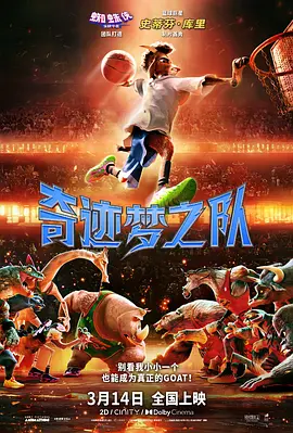 不知火舞g狂欢公园