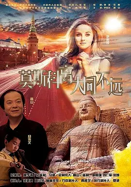 欧美成在线观看