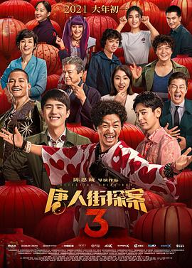 91精品国产一区二区三区