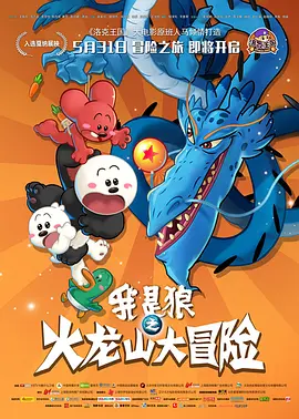 久久夜色精品国产噜噜亚洲a