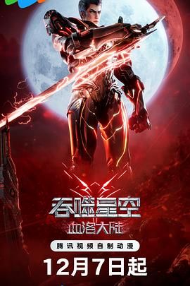 特效治疗法