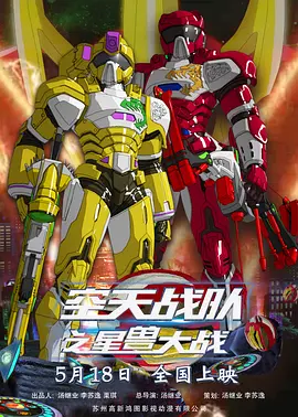 国产综合视频