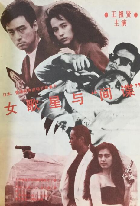 欧美亚洲国产一区二区三区