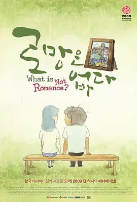 歪歪扭扭虫虫漫画免费