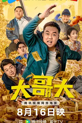 日韩欧美国产综合