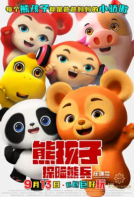 日本成人黄色