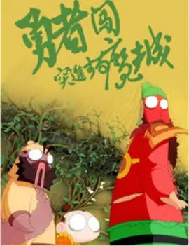 美女被男人动态图