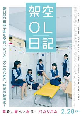 邀请女孩2