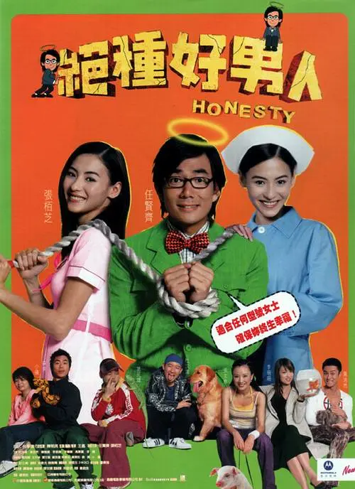狠狠干夜夜