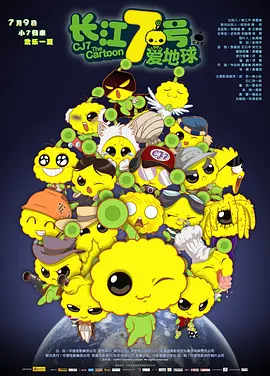 7777精品久久久大香线蕉