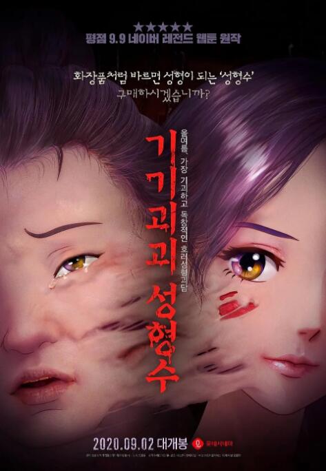 少妇一级淫