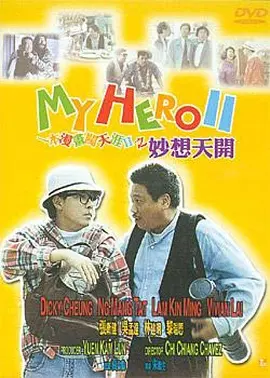 日韩精品欧美一区