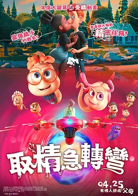 鲁一鲁综合