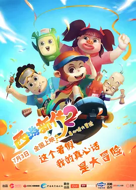 人形犬训练学校