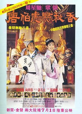 啄木鸟平台
