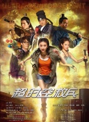 五月婷婷久久综合