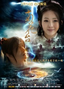 赛车女郎的湿润
