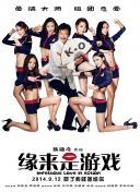 色婷婷色综合缴情在线