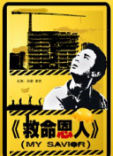 亚洲精品丝袜一区二区三区