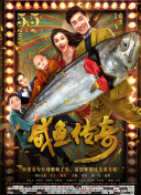 社长去看看吧