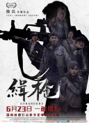 超91精品手机国产在线