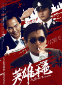 我女儿的爱人