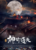 0verflow动漫全集免费观看