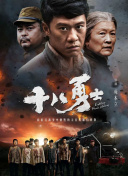 欧美日韩在线播一区二区三区