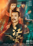 女同头像