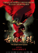 噜噜噜天天躁狠狠躁夜夜精品