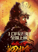 春雨直播电视剧免费观看高清全集