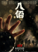 少妇叫床声