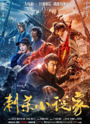 相濡以沫的夜晚动漫全集免费观看