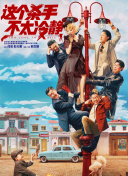 久久一本色道综合