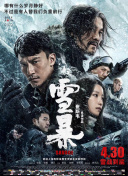 《深度》大尺度床戏