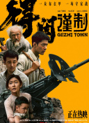 日本黄大播放片