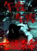 办公室 美女 丝袜 爆操