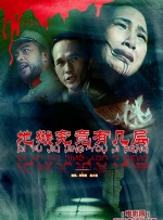 狠狠综合视频精品播放