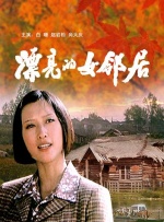 丝袜xxx