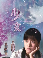 李彩丹的遗嘱