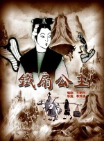 好逼天天干