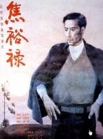 亚洲一区免费看